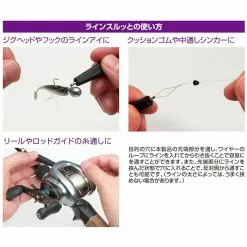 Decoy Line Tool DT-2 7 Decoy Line Tool DT-2 -Roofvis groot warenhuis 787a509a09ac4b4599acd781c2fdffc5