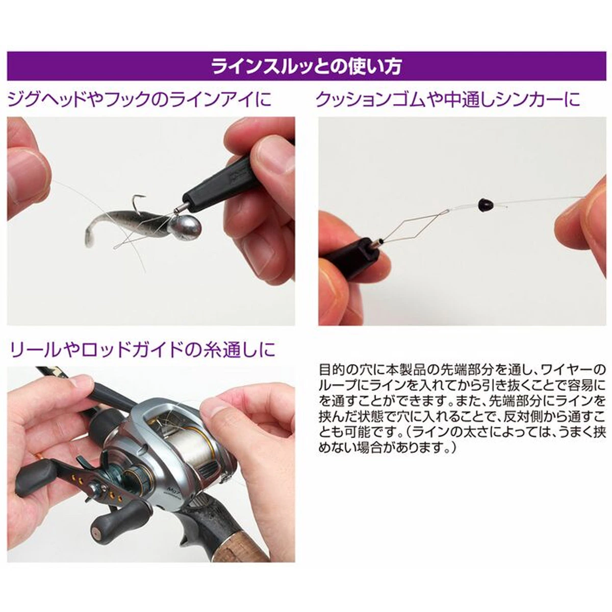 Decoy Line Tool DT-2 5 Decoy Line Tool DT-2 - Afbeelding 3