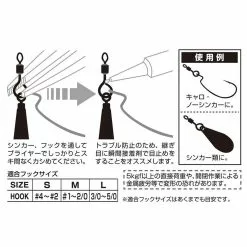 Decoy Open Swivel -Roofvis groot warenhuis 87c9b591fd274599b7a978edda85560e