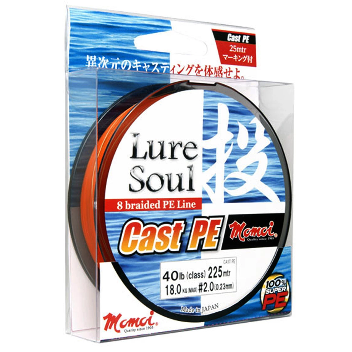 Momoi Lure Soul Cast PE Orange 150M 4 Momoi Lure Soul Cast PE Orange 150M - Afbeelding 2